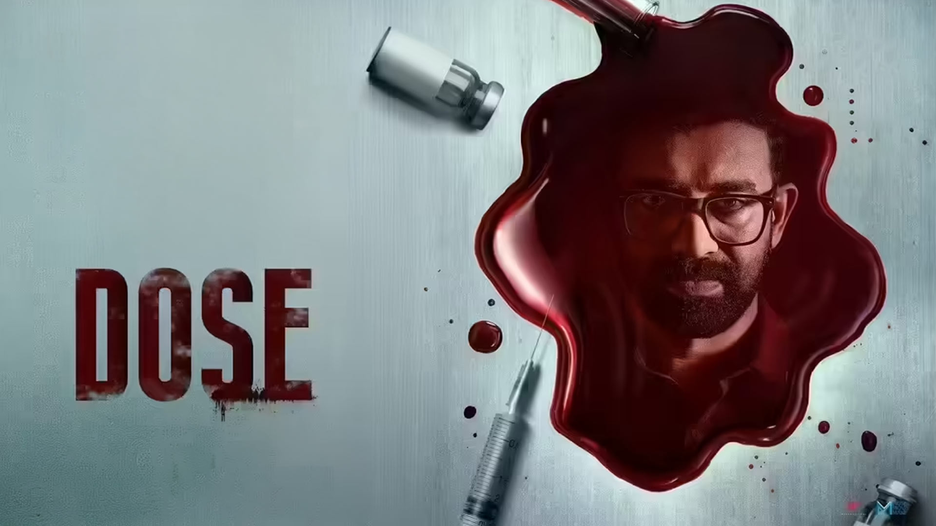 Dose malayalam movie
